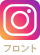 インスタグラム_フロント_宿泊