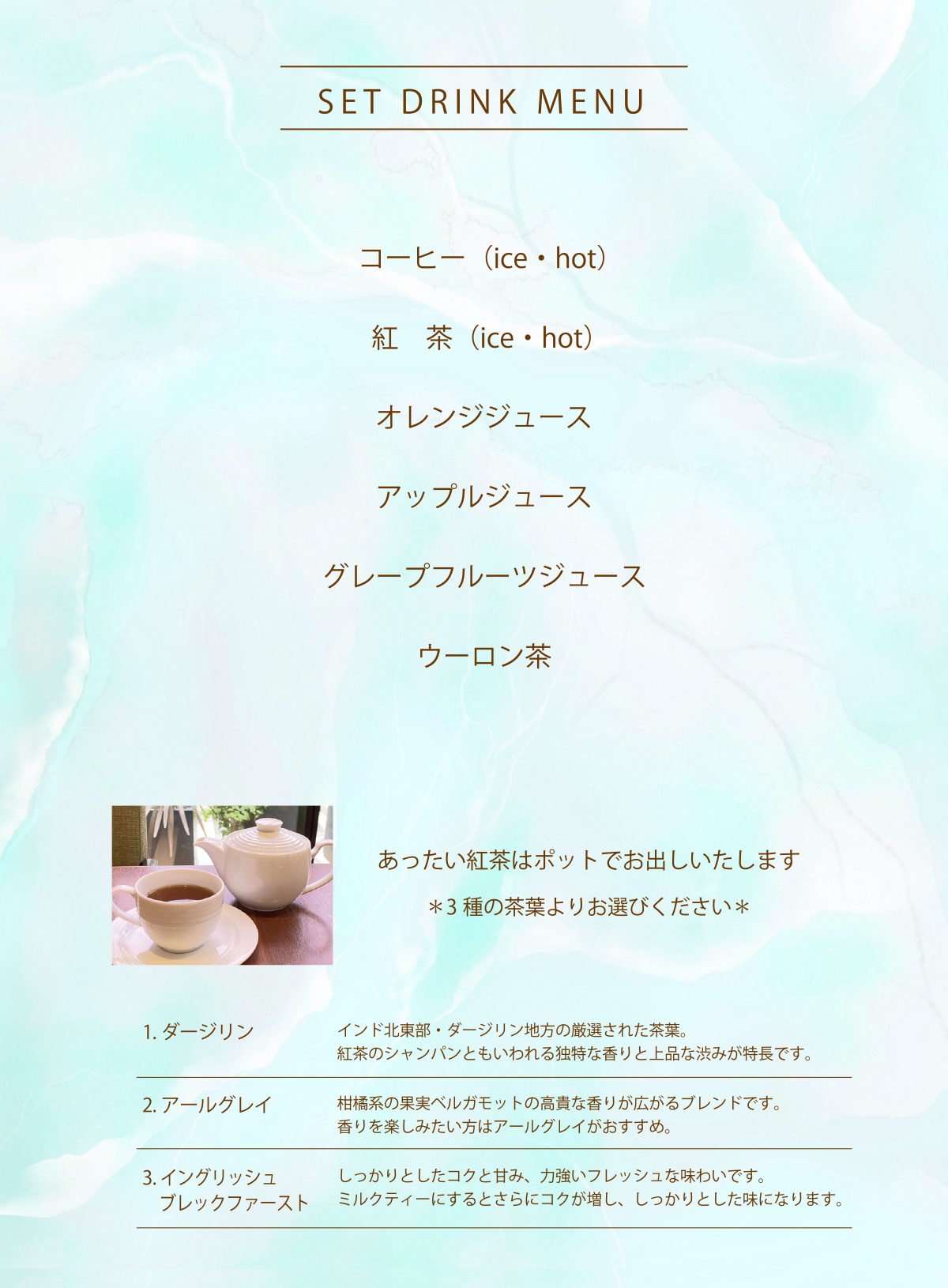 期間限定|ホテル・ザ・ウエストヒルズ・水戸「いばらきメロンのパフェ」
